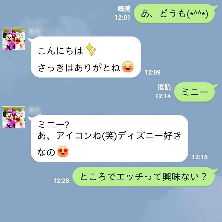 中学生 可愛いアイコン