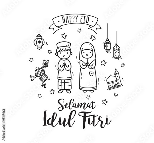 Selamat Hari Raya Idul Fitri Cdr - Ramadhan EE