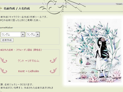 5月 21