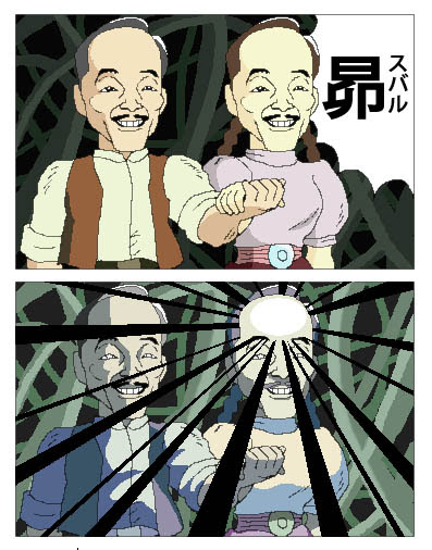 ジブリ 面白 イラスト 壁紙画像マンガ