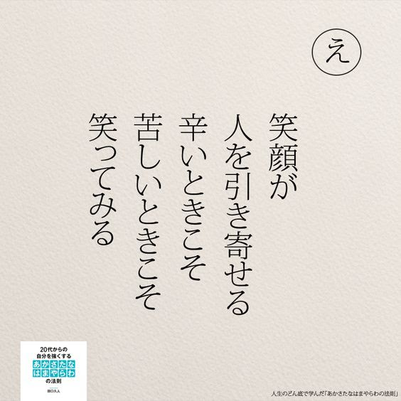 これまでで最高の心 に 響く 言葉 インスピレーションを与える名言