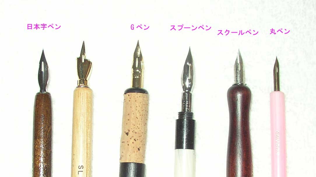 最も人気があります 漫画 ペン 種類 最高の画像漫画