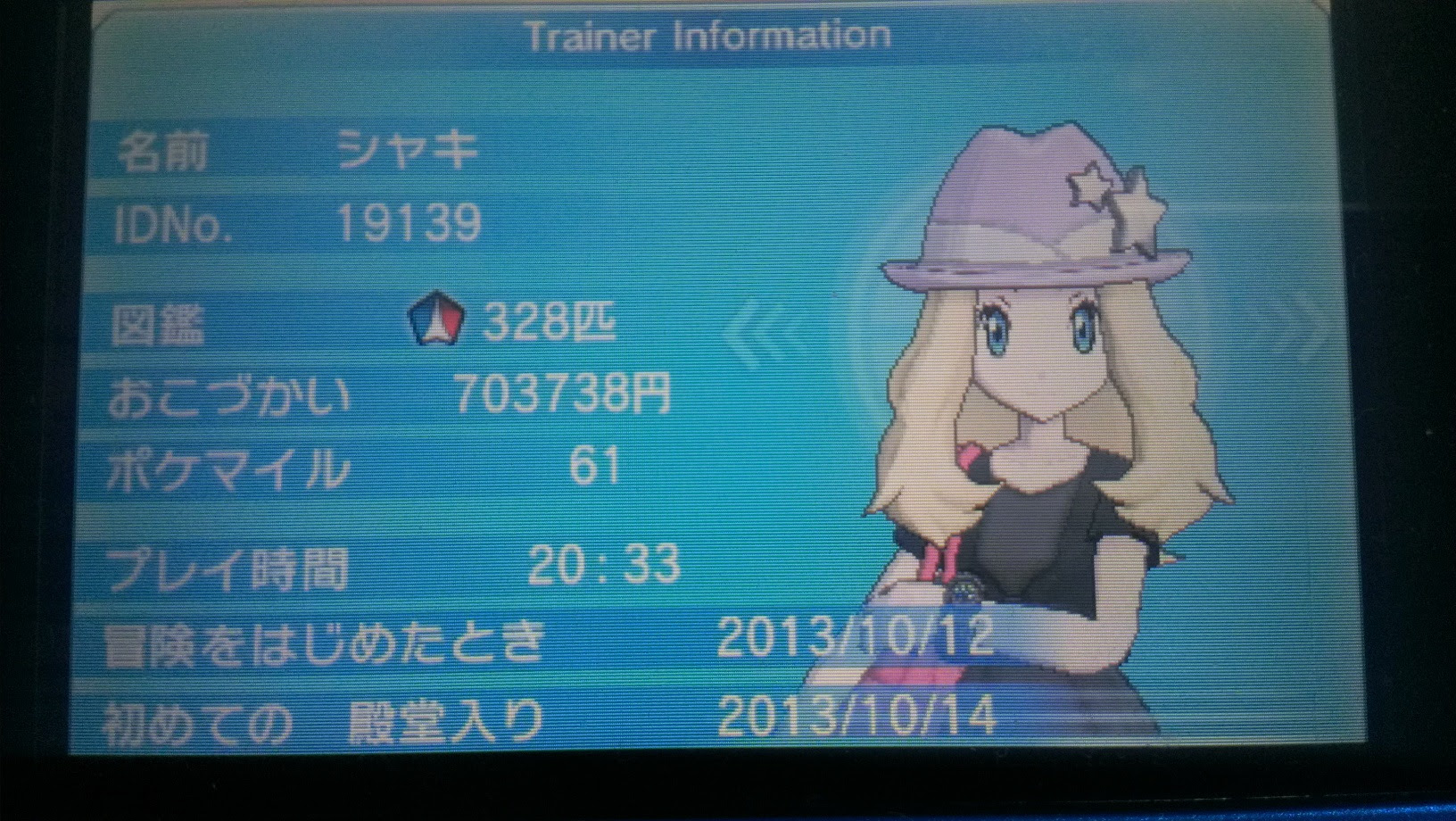 エレガントポケモン Xy 殿堂 入り ディズニー画像のすべて
