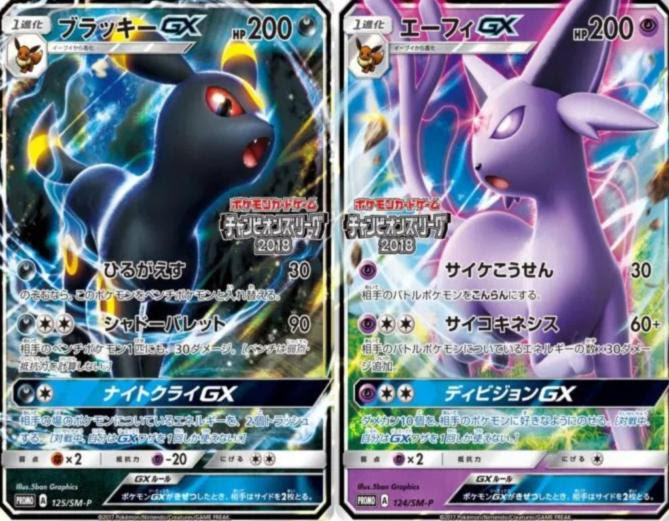 500以上のトップ画像をダウンロード ベスト ポケモン クリスタル エーフィ