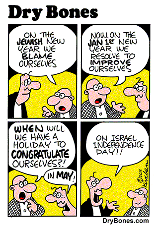 Kirschen, Dry Bones cartoon, New Year, Old Year, Rosh HaShana, Yom HaAtzmaout, Israel Day,  civil New year, Jewish new year,Ecclesiastes,Kohelet,Bible, Judaism, 