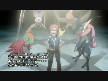 これまでで最高のポケモンxy アニメ Op 最高のアニメ画像