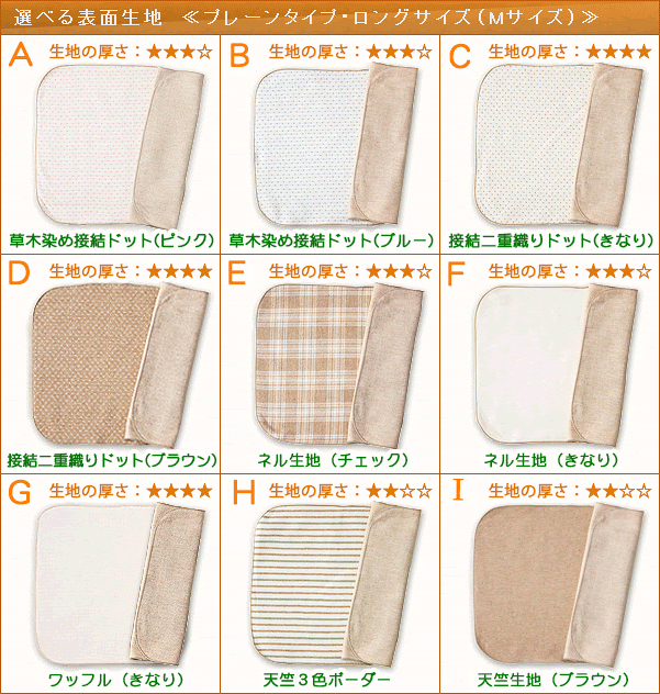 ラブリー布 生地 種類 特徴 人気のファッションスタイル