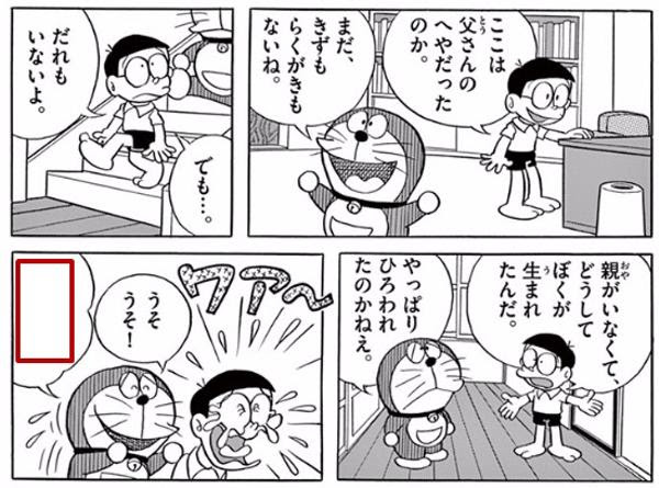 イメージカタログ トップ 100 子供 の 作り方 教え て