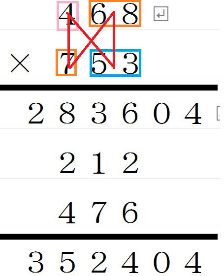 綺麗な掛け算 筆算 3桁3桁 最高のぬりえ