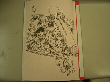 印刷可能 小学生 卒業 文集 イラスト