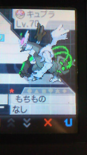 100 Epic Bestポケモン Bw2 キュレム 育成論 ディズニー画像のすべて