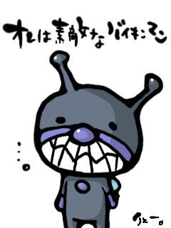 コンプリート ゆるかわ アンパンマン イラスト かわいい