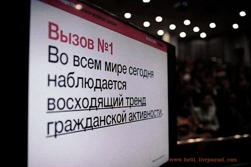 Второй день работы форума "Сообщество" в Краснодаре. Общественная палата России является организатором...