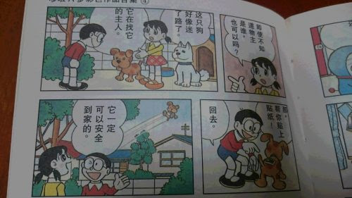 最も検索 中国 語 漫画 最高の画像漫画