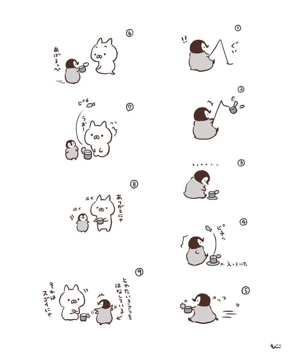 50 素晴らしいペンギン イラスト かわいい 手書き ただのディズニー画像