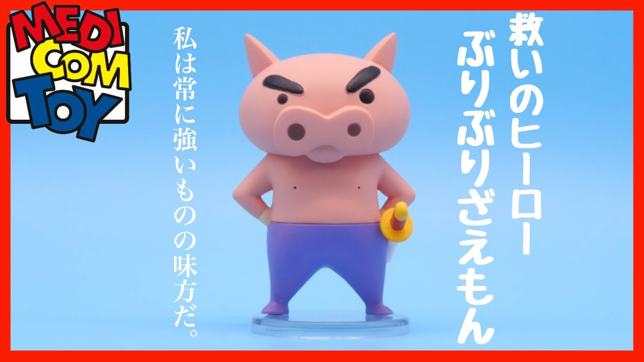 ベスト ぶりぶり ざえもん 壁紙 壁紙 スマホ ぶりぶり ざえもん