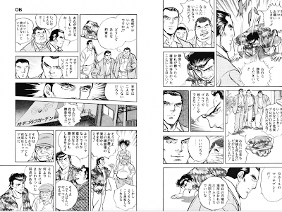 剣客 商売 大島 やすいち 336812-剣客商売 大島やすいち