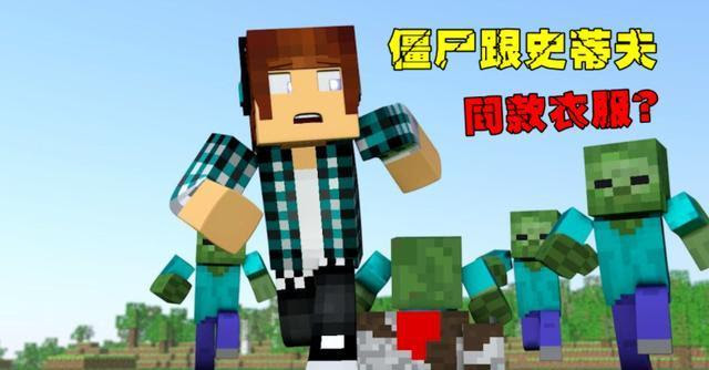 Minecraft 市集推荐 Minecraft 市集推荐 Imagejoshmjk