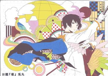 かわいい動物画像 ロイヤリティフリー青春 イラスト 文化祭