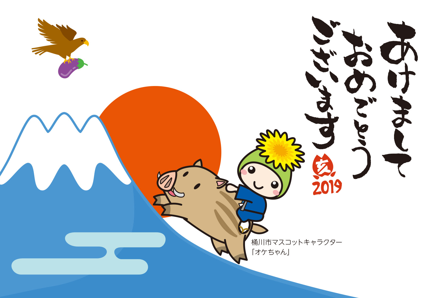 100 年賀 はがき キャラクター イラスト画像集