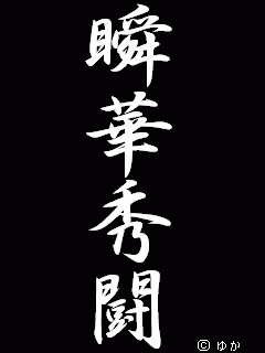 画像をダウンロード かっこいい ことば かっこいい 言葉 カタカナ
