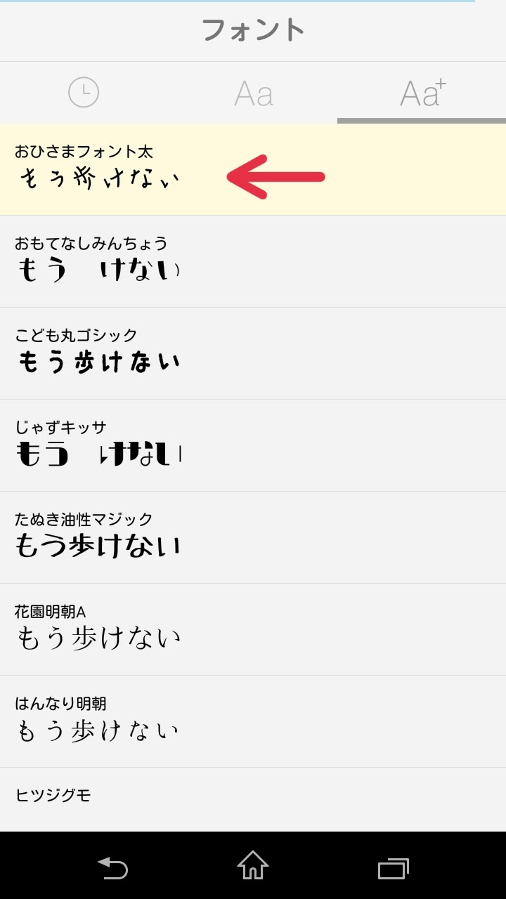 これまでで最高のline 文字 可愛い 最高の壁紙hd