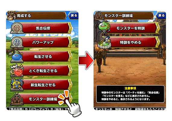 35 ドラゴンクエスト スーパーライト パワーアップ 最優秀ピクチャーゲーム