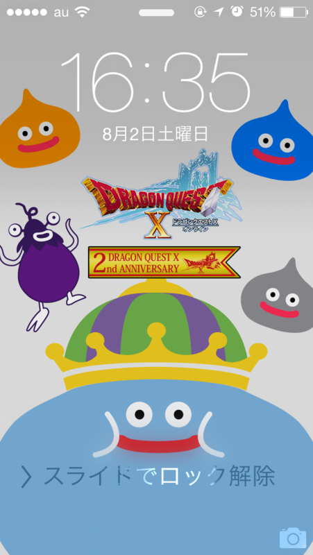 無料ダウンロードドラゴンクエスト 画像 壁紙 アニメ画像