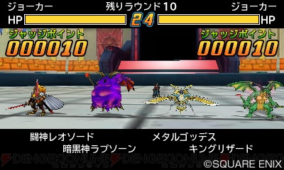 ほとんどのダウンロード ドラクエ ジョーカー 最強 ベストコレクション漫画 アニメ