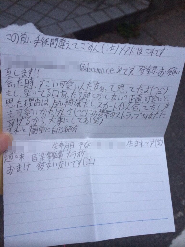 Sejutadollarsebulantqr8 コレクション 書き方 中学生 告白 手紙 告白 手紙 書き方 中学生
