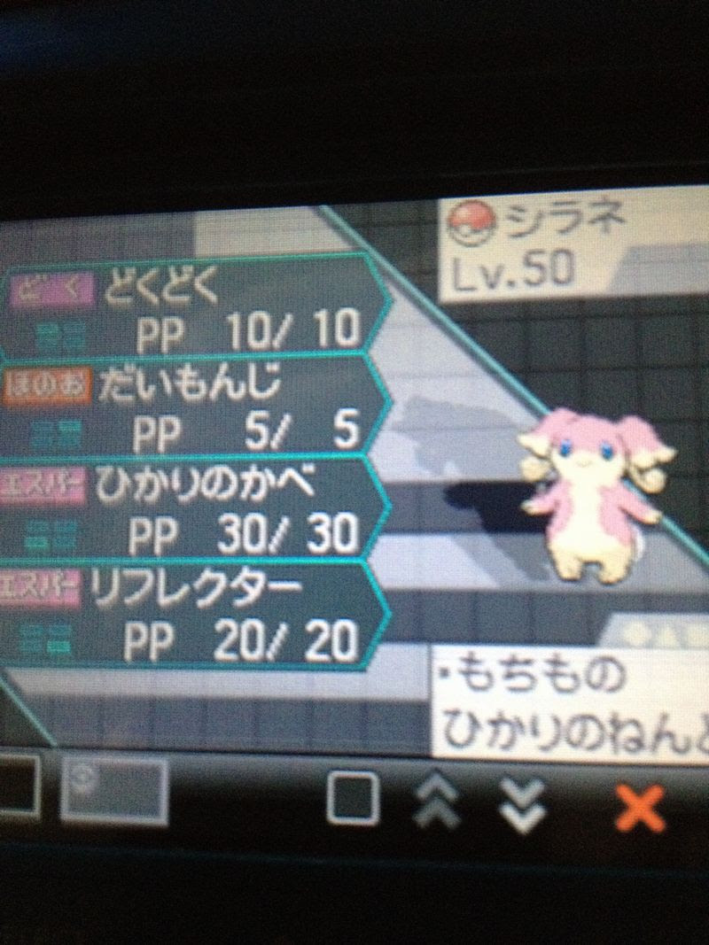 特防 ポケモン 最高のイラストと図面