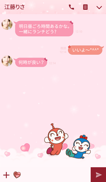 トップ 100 ドキンちゃん 可愛い画像 最高のアニメ画像