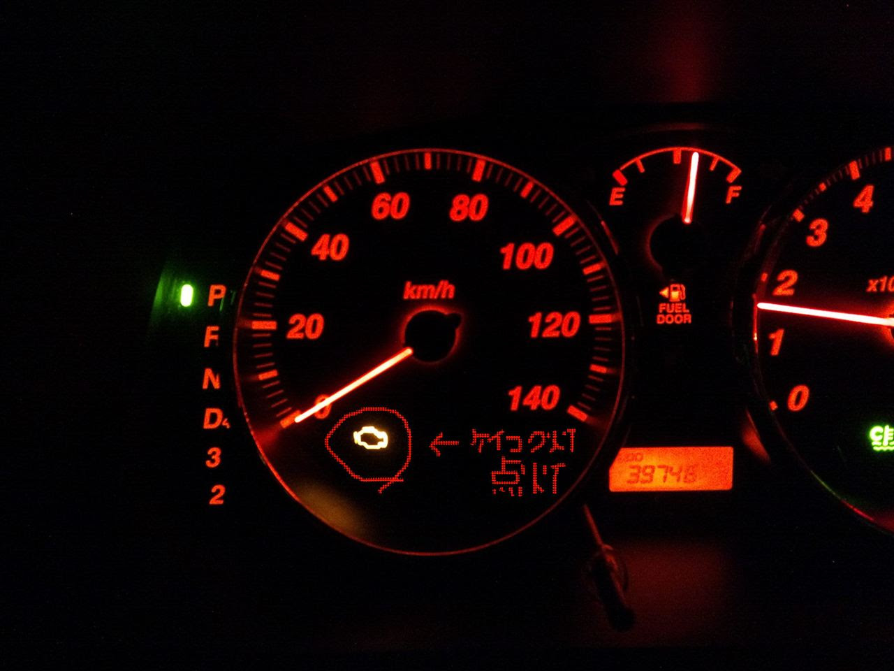 車 エンジンマーク点灯 Kuruma