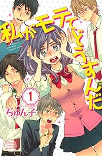 少女 漫画 おすすめ 16 世界漫画の物語