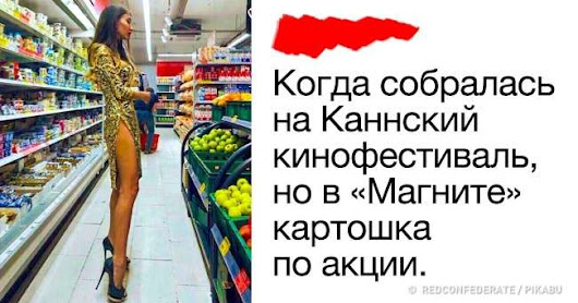 15 новых интернет-комментариев от людей, которым палец в рот не клади . Милая Я
