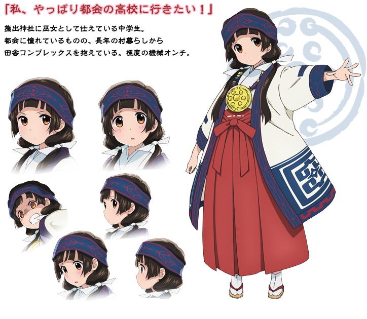 いろいろ 巫女 かわいい イラスト 3343 巫女 かわいい イラスト