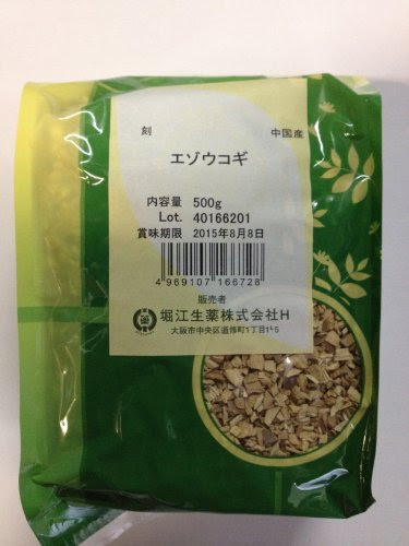 最高のコレクション エゾウコギ 2ch 人気のある画像を投稿する