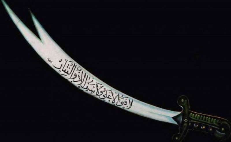  Pedang Allah  Dalam Bahasa Arab Adalah