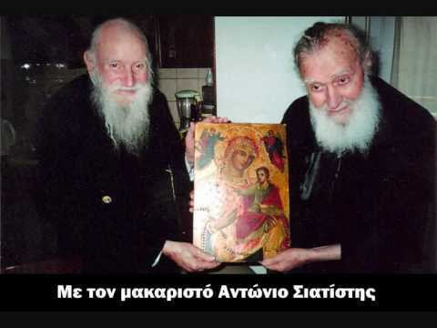Αποτέλεσμα εικόνας για παπα-γιαννης καλαιδης