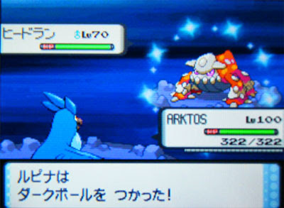 500以上のトップ画像をダウンロード ポケモン プラチナ リセット