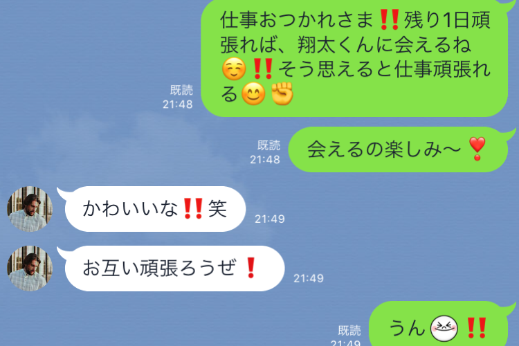 驚くばかり可愛い 返事の仕方 最高の動物画像