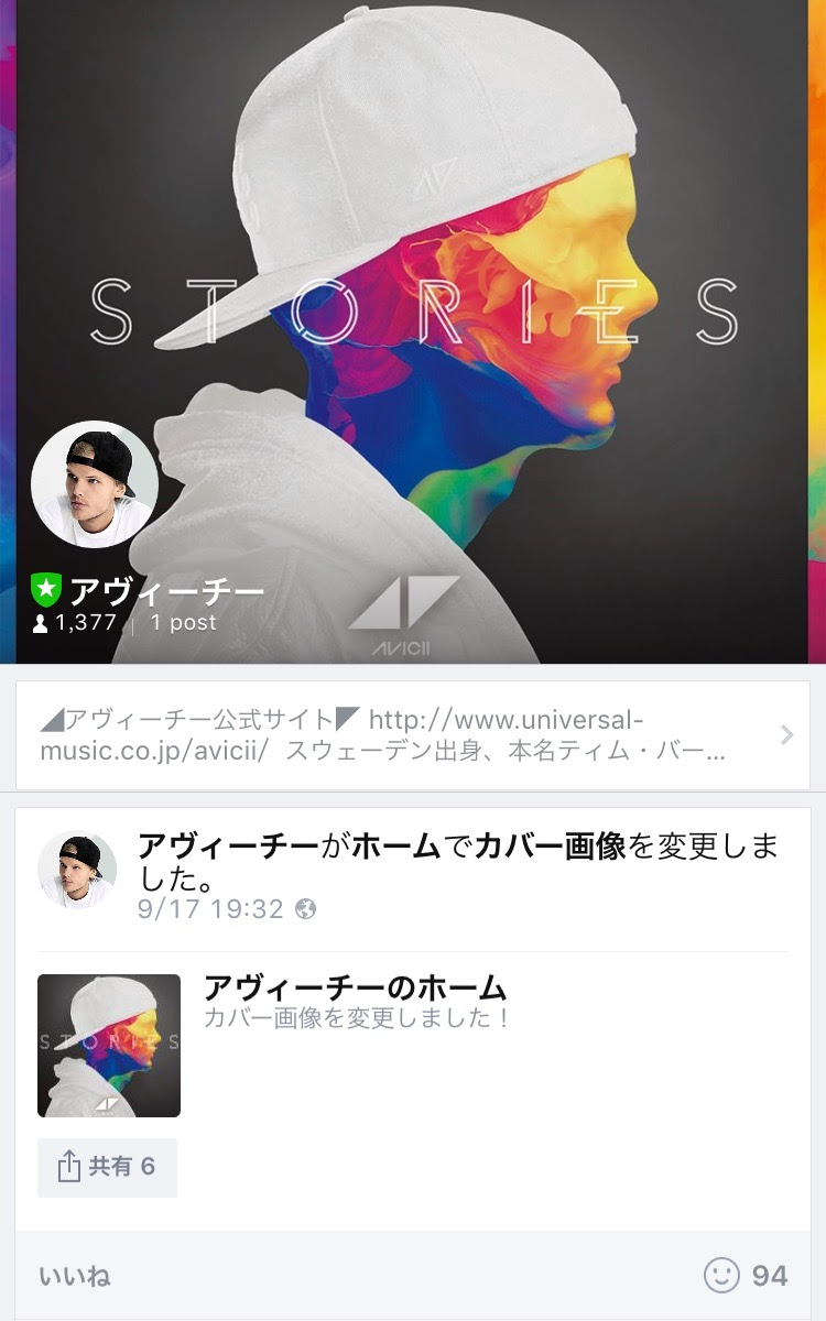無料印刷可能アイコン Avicii 壁紙 ただ壁紙hd