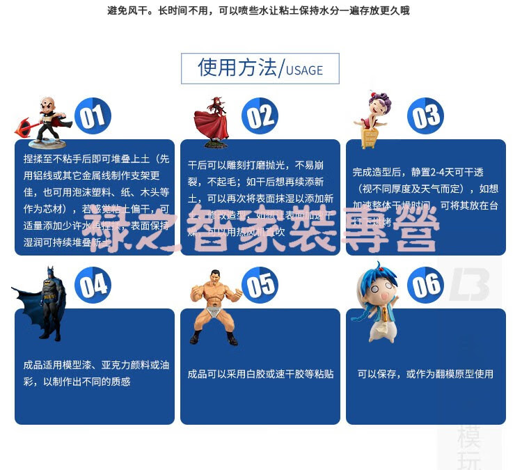 ベスト50 紙粘土保存方法 ページを着色するだけ
