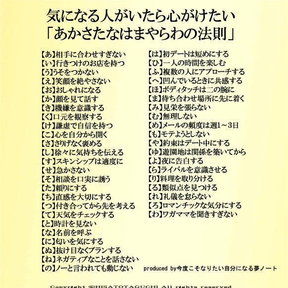 綺麗なポエム 感動 する 言葉 最高の花の画像