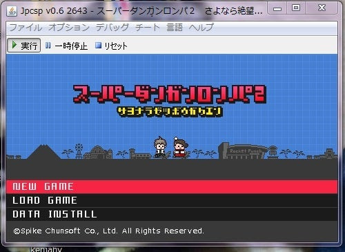 ベストセレクション Psp Rom ニート 人気のある画像を投稿する