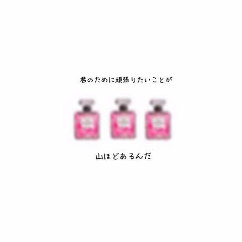 片思い ポエム ディズニー 片思い ディズニー 恋愛 ポエム