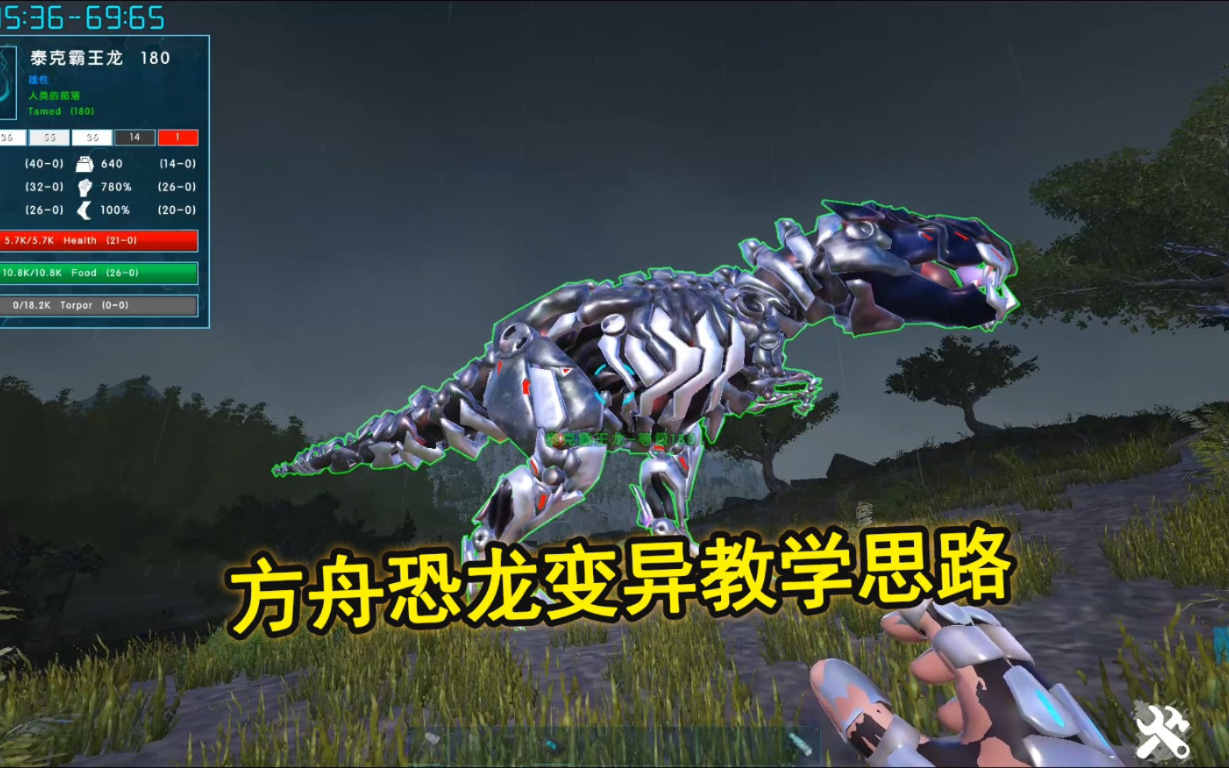 1000以上ark指令恐龙 Ark指令恐龙 Saesipjosignc
