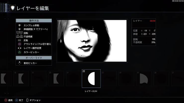 無料印刷可能 Bo4 エンブレム アニメ がくめめ