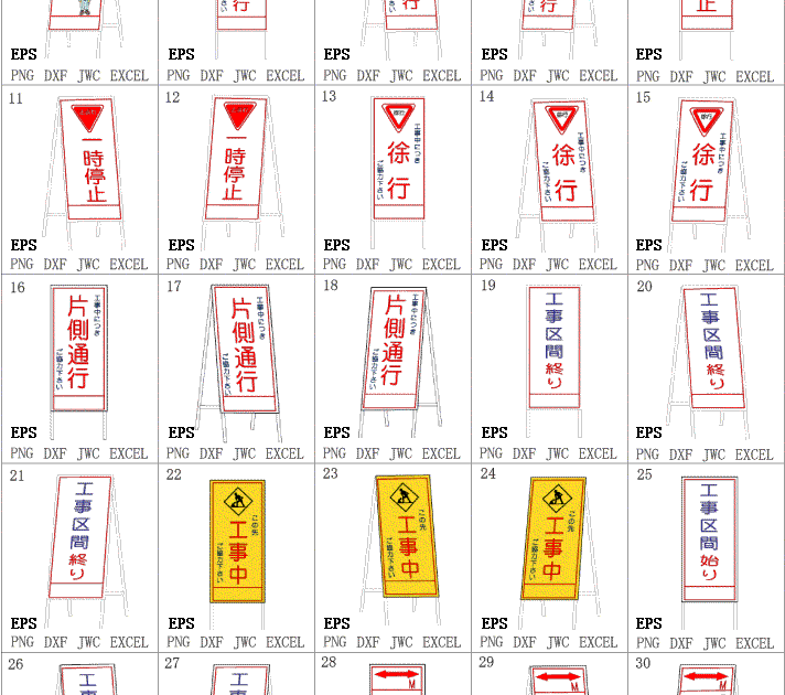 ほとんどのダウンロード エクセル イラスト 無料 Ngelulust