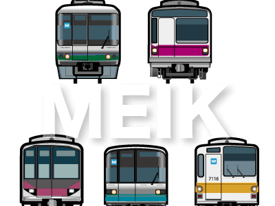 最高のコレクション 電車 イラスト 正面 270089-電車 正面 イラスト フリー